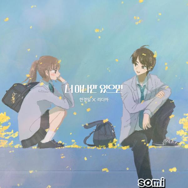 Image Cover